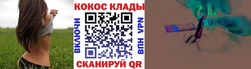 Купить закладку Кокаин  A PVP  Мефедрон  ГАШИШ  МАРИХУАНА  Мариинск
