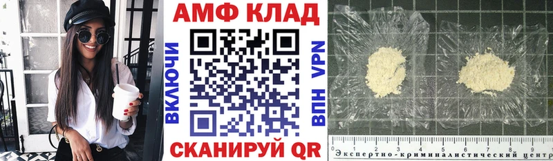 Купить  Мариинск  Амфетамин 98% 