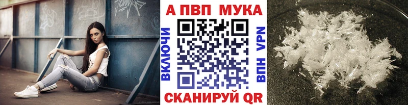 А ПВП СК  Купить где  Мариинск 