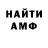 КЕТАМИН VHQ HARD QUEST