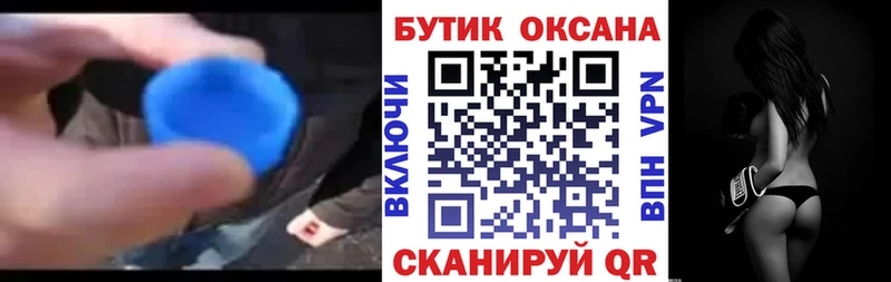 Купить  Мариинск  Бутират 99% 