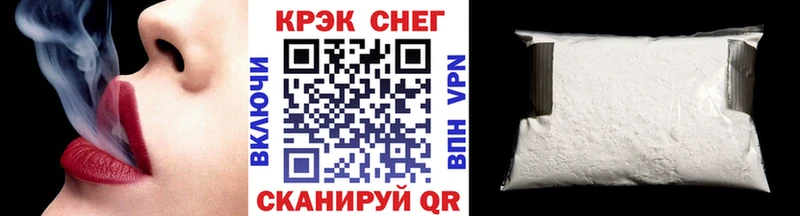 Кокаин Эквадор  Купить закладки  Мариинск 