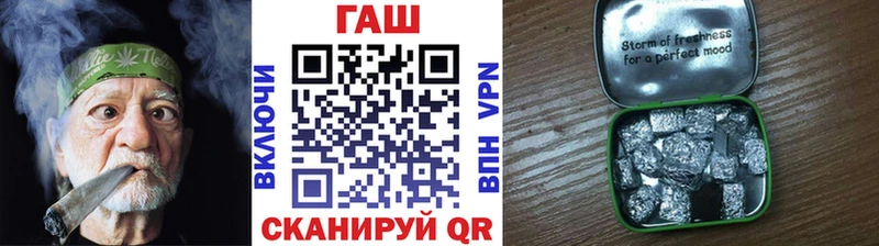 Купить где  Мариинск  ГАШИШ хэш 