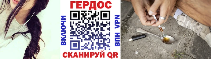 Героин гречка  Купить  Мариинск 