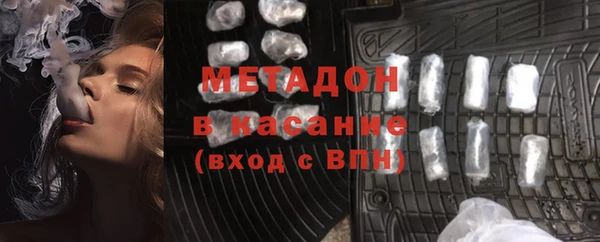 бошки Беломорск