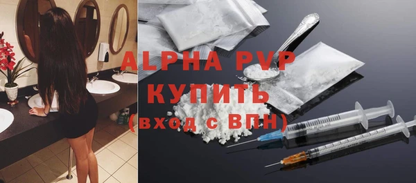 бошки Беломорск