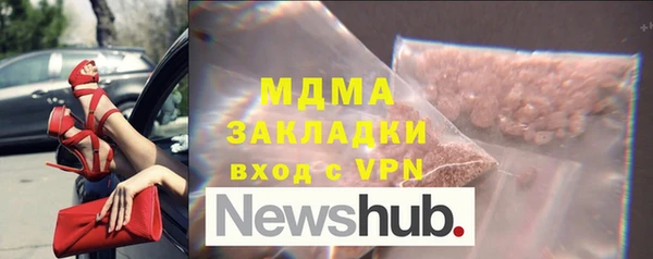 бошки Беломорск
