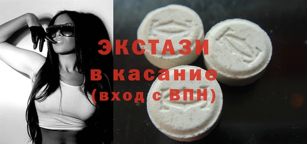 прущие грибы Белоозёрский
