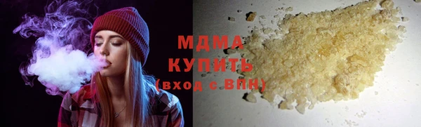 стаф Балахна
