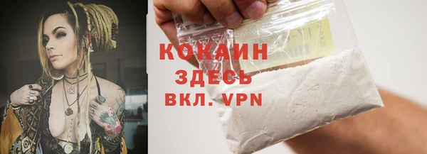 бошки Беломорск