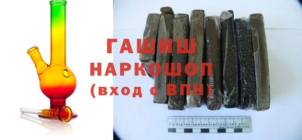 бошки Беломорск