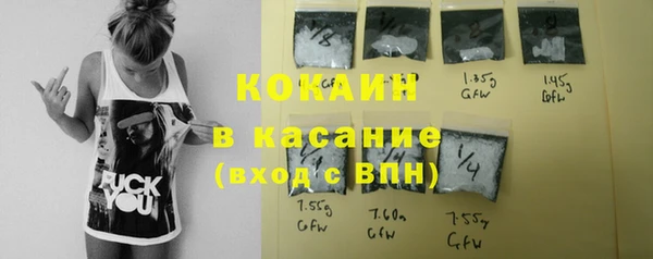бошки Беломорск