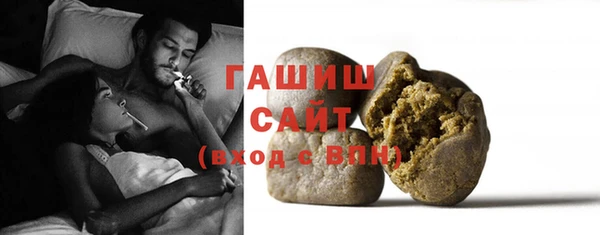 бошки Беломорск