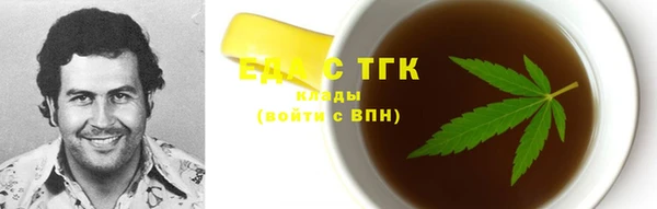 бошки Беломорск