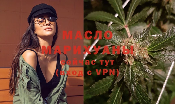 дистиллят марихуана Балабаново