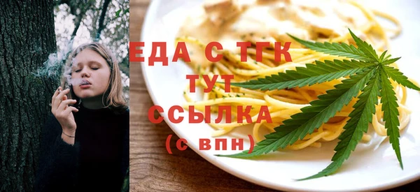 бошки Беломорск