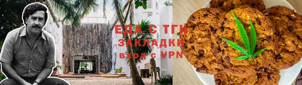 прущие грибы Белоозёрский