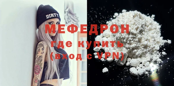 прущие грибы Белоозёрский