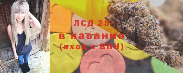 бошки Беломорск