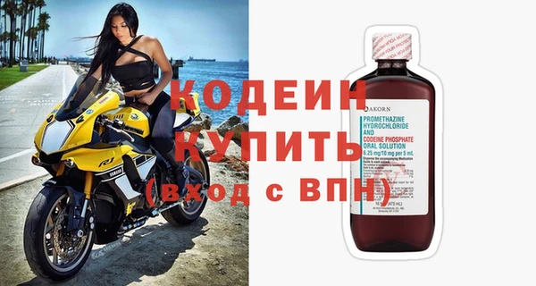 бошки Беломорск