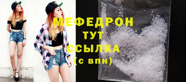 бошки Беломорск