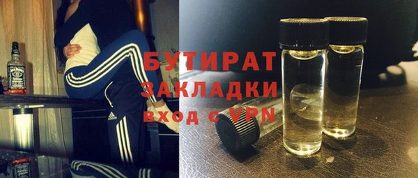 дистиллят марихуана Балабаново