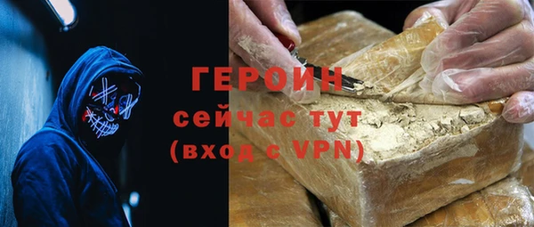 прущие грибы Белоозёрский
