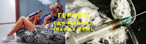 стаф Балахна
