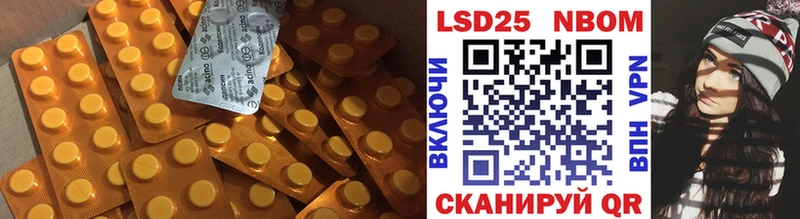 Купить где  Мариинск  LSD-25 экстази ecstasy 