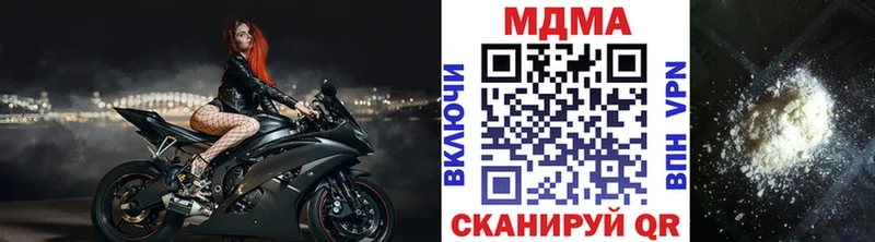 Купить  Мариинск  MDMA VHQ 