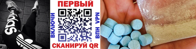 МЕТАМФЕТАМИН кристалл  Купить где  Мариинск 