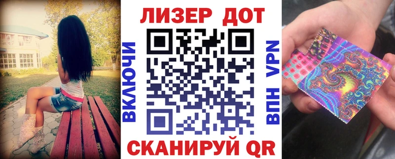 Марки NBOMe 1,8мг  Купить закладки  Мариинск 