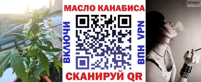 Купить где  Мариинск  Дистиллят ТГК вейп с тгк 